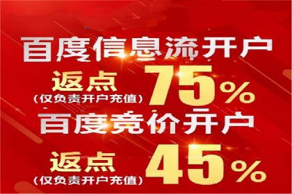不同行业推广开户费用案例分析